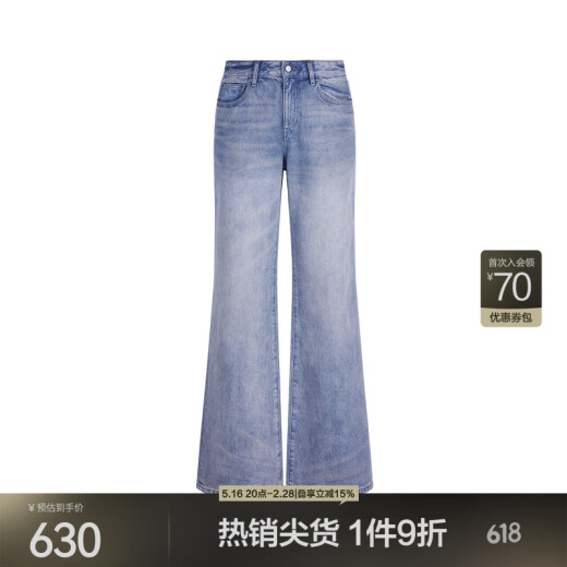 Jnby/Jiangnan Buyi Frühlings- und Herbstjeans für Frauen reines Baumwollwasser Waschen lässig Micro-Flame Hosen Flare Hosen 5o2e11730 992/Denzi Lan M.