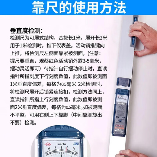 Huachang 2-meter multi-functional aluminum door and window ruler, diagonal ruler, level ruler, vertical detection ruler, verticality level inspection, 2-meter pointer, single ruler without outsourcing, not recommended