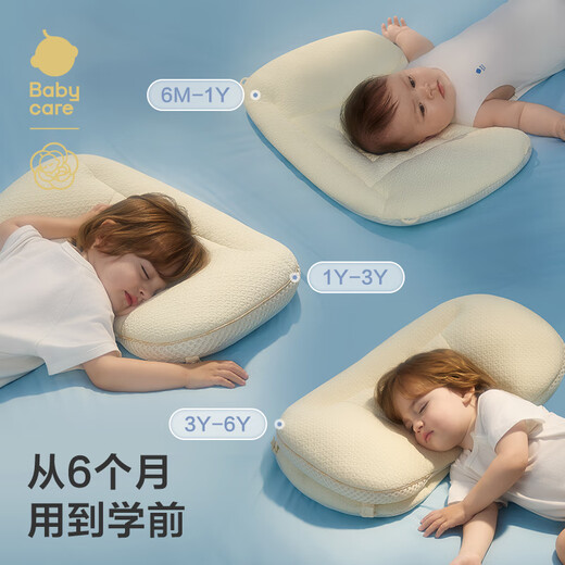 Bc babycare children's pillow grass formula sleep aid baby spine pillow special for 6 months 1 year old 3 years old 6 years old + 6 months - 6 years old camellia pure cotton pillowcase