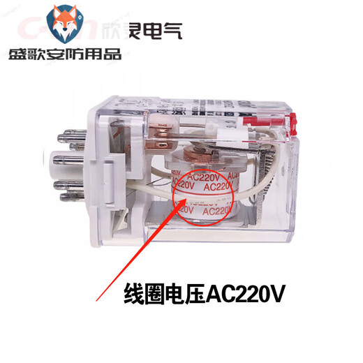 Xinling brand HHC70A-2Z JQX-10F-2C HHC70A-3Z JQX-10F-3C intermediate relay individual relay JQX-10F-3C (11 feet) DC24V