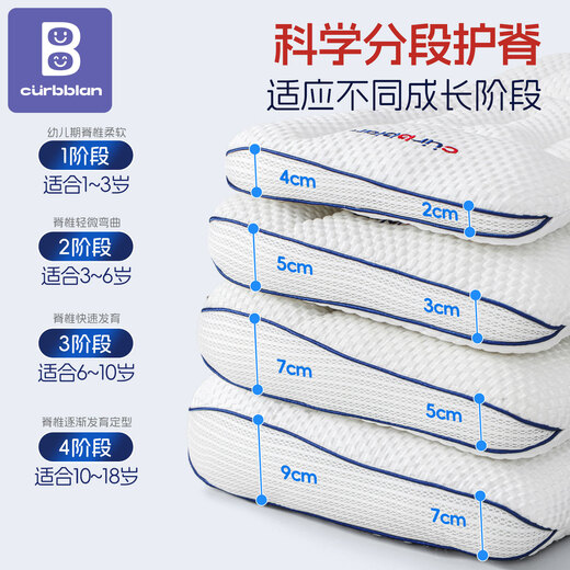 Kaban upgraded to fourth generation children's neck pillow 1-18 years old student partition pillow machine washable blue cotton pillowcase 6-10 years old