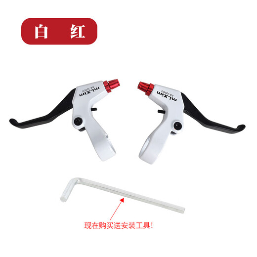 Shantou Lincun punch-free water bottle cage, aluminum alloy dead-fly bicycle, mountain bike, V disc brake handle, brake handle, handbrake, folding bike, two-finger pure black, 1 pair (free tools + cable)