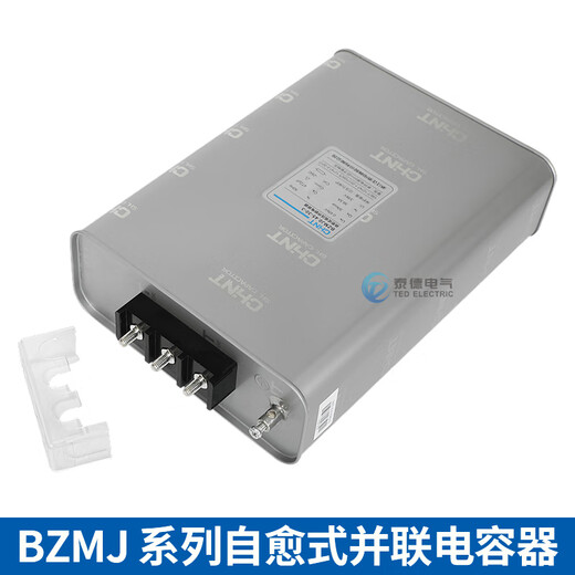 Chint BZMJ-0.45 self-healing low-voltage parallel capacitor 30-3/40-3 reactive power compensation power compensator BZMJ 0.4303