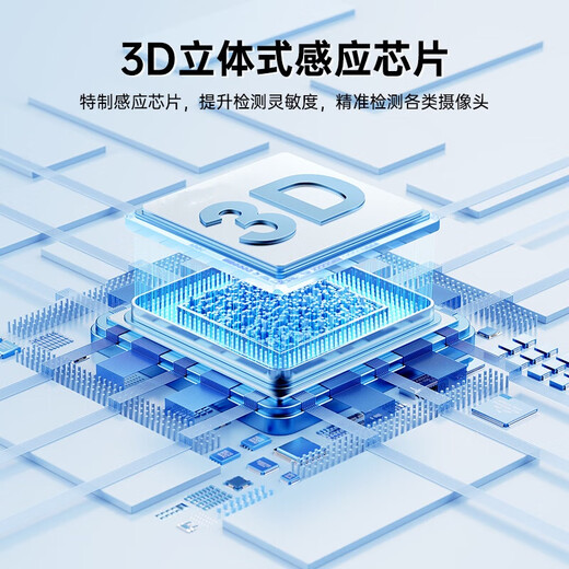 小米手机通用酒店摄像头探测器红外线扫描防偷防监控拍信号检测仪防窥神器可充电小型神器便携宾馆酒店民宿 【精准红外检测-超长待机】白色