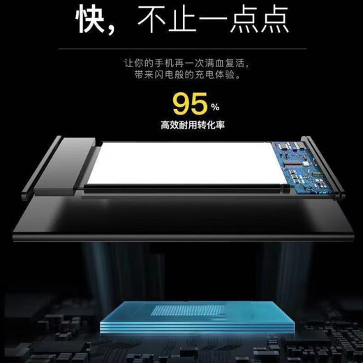 【品质原装】适用努比亚红魔7电池NX679J手机魔改更换大容量版7S 【带工具+胶水】超高容电芯