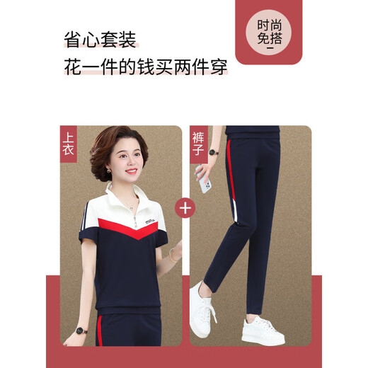 迪芙熙中年妈妈夏装两件套2025新款短袖T恤中老年夏天休闲运动服套装 6630宝蓝 (上衣+长裤) M 【建议98斤以下b
