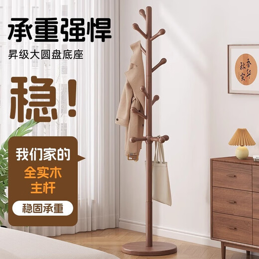 Solid wood clothes hanger, floor-standing, rotatable, bedroom coat rack, simple clothes hanger, living room entrance vertical clothes rack, environmentally friendly pine wood color disc style