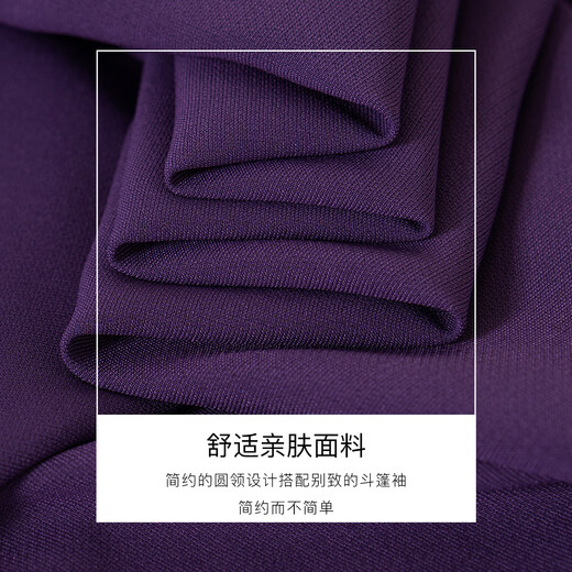 Roeyshouse Royshouse High-Und Crocus Purple Robe 2025 Summer New Chic Cape Sleeve Slimt 11950 Purple 2xl