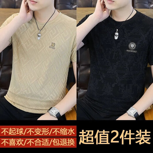Siete camiseta de manga corta de siete lobo para hombres en verano 2025 Nueva camiseta de seda de hielo de cuello redondo de miel para adolescentes estilo coreano top stendy top 756 blanco + 753 blanco m