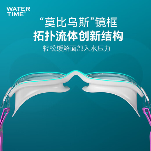WATERTIME swimming goggles high-definition anti-fog waterproof men and women myopia coating large frame professional swimming goggles swimming cap set equipment topological aurora / light coating REVO 300 degrees