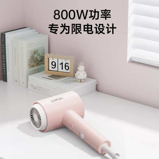 CONFU hair dryer for home use in student dormitories 800w low power quick-drying hair care small portable mini folding hair dryer KF-3152A powder