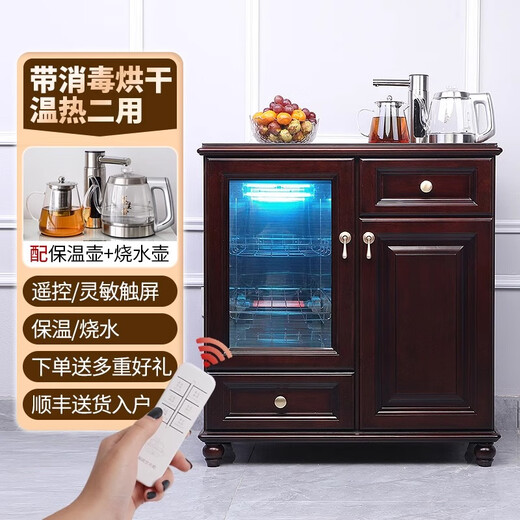 Cabinet à thé de thé Bedamsanne Dispensateur intégré en bois massif de la barre de thé en bois intelligent distributeur d'eau haut de gamme Dispensateur entièrement automatique Accueil Vertical sous-marin Armoire à vin 9906 Yuanxin Machine de thé à thé entièrement automatique Type chaud