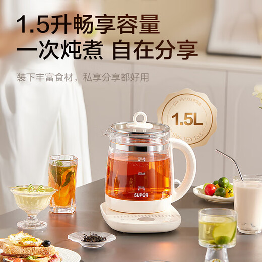SUPOR health pot multifunctional health pot flower teapot kettle electric kettle tea maker 304 stainless steel SW-15YJ33-B health pot 1.5L