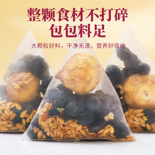 Mingyuan linseed Fig Mulberry Tea Seed Seed Circulation Natural Progesterone Black Wolfberry Qi and Blood Rape Female Tea Bag 150g