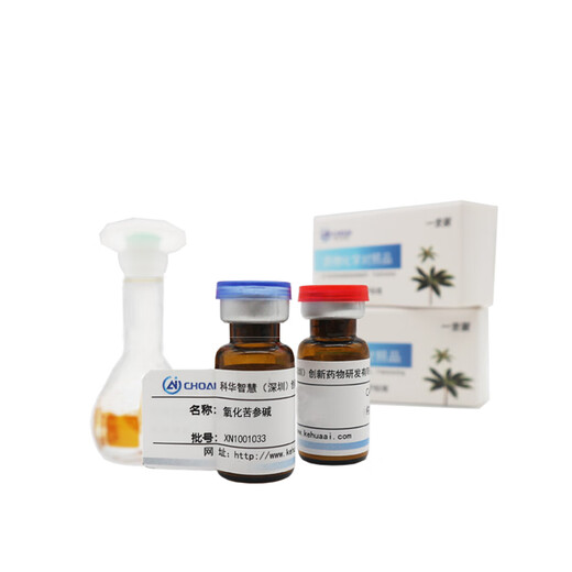 CAS 16837-52-8 Oxidierte Maltin; Referenzprodukte für experimentelle Analyse -Standards speziell für wissenschaftliche Forschung und Experiment 20mg 98% Spot