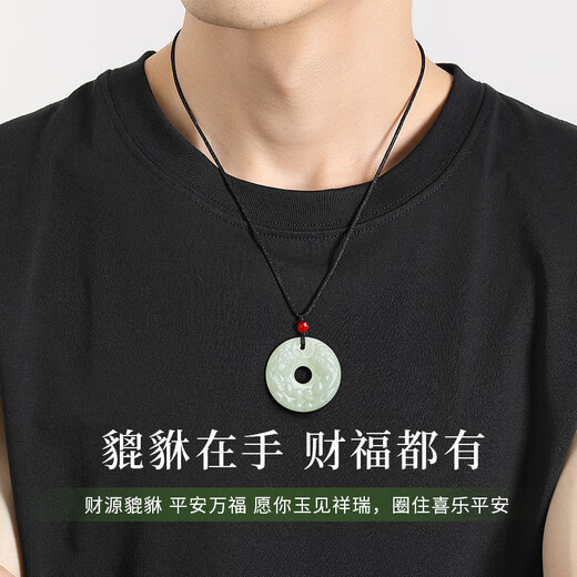 ALLOVE Pixiu Hetian Jade Pendant for Men and Women Safety Button Jade Pendant Necklace Birthday Gift for Boyfriend and Husband Practical for Marriage