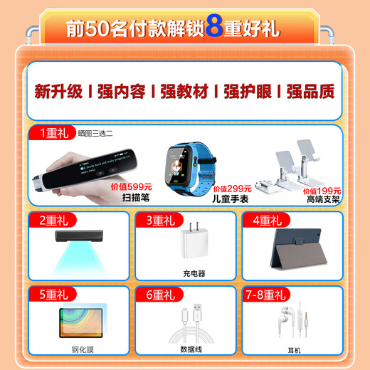 Huajingfang learning machine tablet primary school to high school AI smart 16G+1T English junior high school students and children's eye protection online class dedicated to 128G+AR finger reading+AI precision learning丨Textbooks are free for life