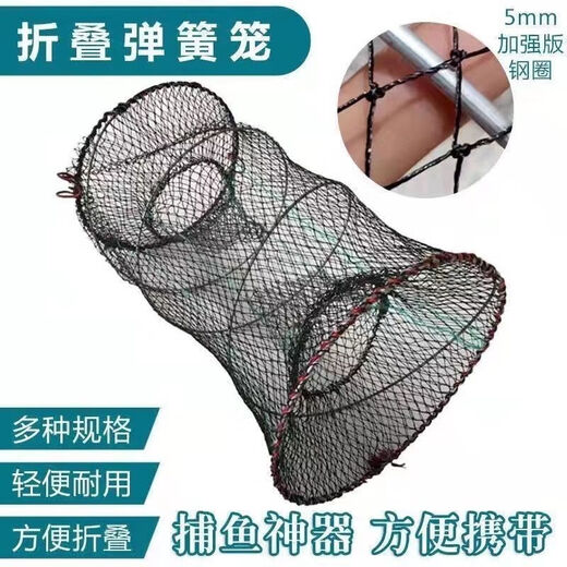 Shushe soft-shell turtle cage, turtle cage, black fish, crucian carp fishing net, floor cage, folding fishing flower basket, fish cage, shrimp cage fishing net, thick steel wire 25*45
