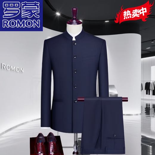 ROMON tunic suit men's Chinese stand collar business casual new large size new Chinese style Chinese style suit formal tunic suit gray copper button (top) M 170 (118-133 Jin Jin equals 0.5 kg)