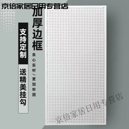 Customized iron hole board shelf hardware tools auto repair beauty display rack home mobile phone accessories wall storage board black 40*120 free 20 10 cm hooks