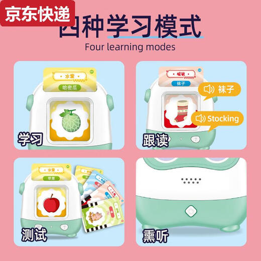 Sweet Miaomiao Amazon Implactions Carte Early Education Machine Enfants Enfants Chinois et English Bilingue Carte d'apprentissage
