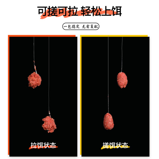 Yiyihua's big red crucian carp large bag bait fish bait large flavor type high penetration strong fish fishing big red crucian carp 460g