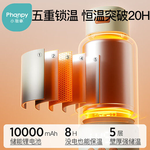 Xiaoyaxiang portable constant temperature kettle for babies to go out to burn hot water soak milk cup for children's thermos cup 500ml