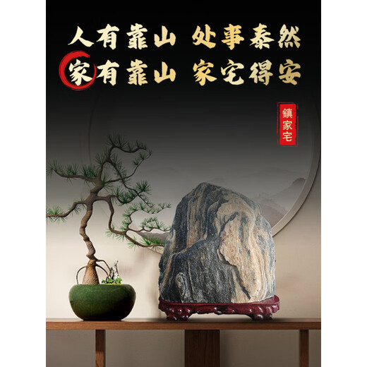 Frühlings- und Herbsternte Taishan Stone Authentic Taishan Stone Gandang Original Petrochemical, um Ecken des Wohnzimmers und Backing Stones Office Stone Ornamente Pink White 15053 Rücken zu machen