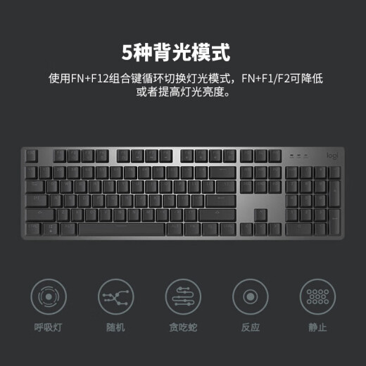 罗技（Logitech）G502 HERO 有线吃鸡游戏鼠标 K865无线蓝牙游戏机械键盘 游戏办公键鼠套装 K845青轴+G502 HERO