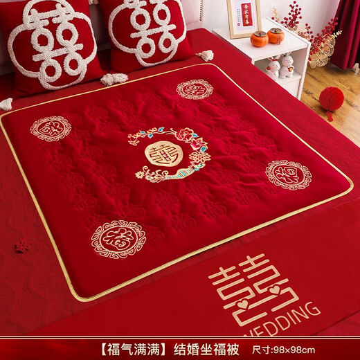 坐福垫结婚新娘床上坐垫百福被婚房布置装饰压床喜被婚庆备婚用品 福气满满坐福被金边刺绣_9898cm