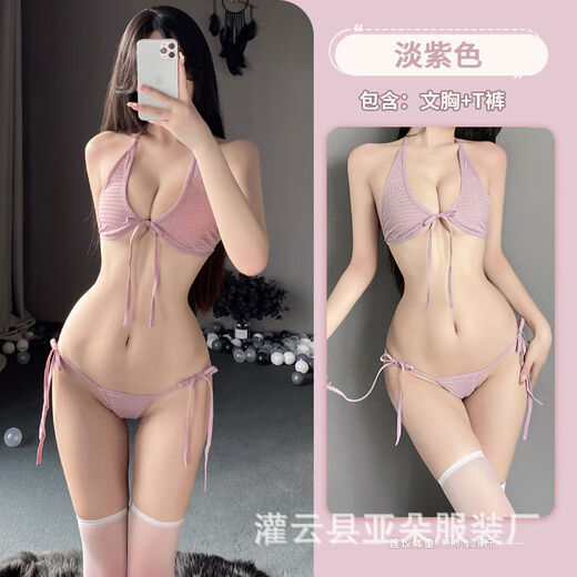 Private Garden Sexy Bikini Style Pure Desire Three-Point Underwear Thong Strap Underwear Set Small Breasts Lilac One Size