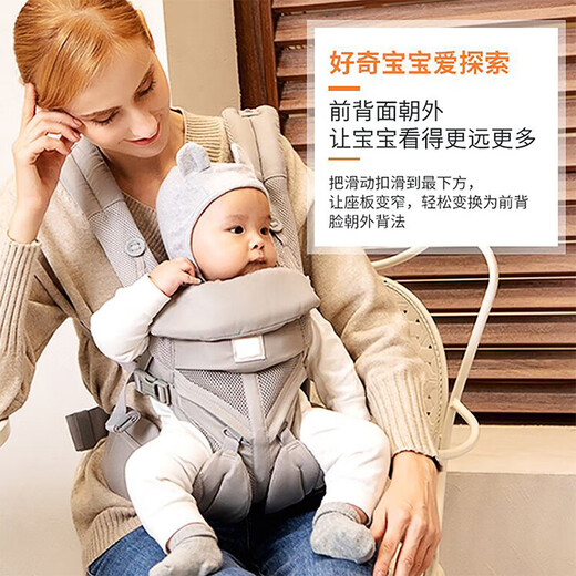 COOKSS婴儿背带新生儿小月龄宝宝多功能前抱式两用户外出行旅行轻便腰凳 新款Breeze透气珍珠灰 [送腰包]