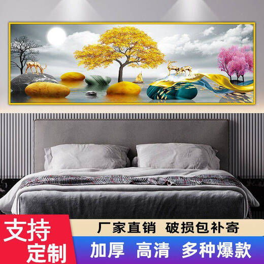 中掌柜金鹿迎福床头画卧室床头画自粘贴画墙贴宾馆客厅房间背景墙装饰壁 家和富贵TH-1391 宽90cmx高30cm