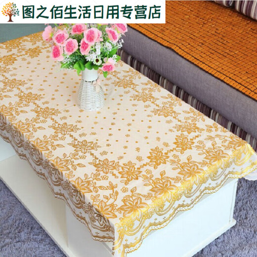 Green dyed European style simple bronzing tablecloth waterproof, stain-proof, anti-scalding, no-wash rectangular PVC plastic tablecloth coffee table table mat waterproof rich gold 60*120CM