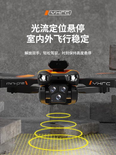 Reachnow2025 Neue Drohnen-Luftfotografie Hochaufladung Professionelles GPS-Hindernisvermeidung Fernbedienungsflugzeug Kinder-Einstieg intelligent schwarzer Technologie Blau Helicopter Intelligent Flugsemodell Standard Handerkennung ohne Fernbedienung ohne Fernbedienung