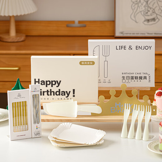 Mori Xie Birthday Cake Tableware Paper Plate Set Plate and Fork Disposable Dinner Plate Knife and Fork Plate Gift Box Hat Candle Box Set 10 Plate Fork with Large Knife Silver Wax Hat + Paper Box 1 Set