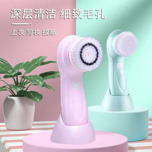 Moting Rechargeable Facial Cleansing Brush Electric Waterproof Facial Cleansing Instrument Pore Cleaner Blackhead Absorbing Artifact Facial Washing Instrument Cleansing Brush Blue Upgraded Rechargeable Facial Cleansing Instrument + Spray Hydrating Instrument