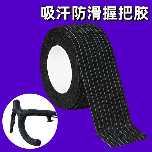 Steering wheel wrap with road bike grip, non-slip self-adhesive strap, mountain bike handlebar handle, sweat-absorbent wrap, friction-resistant, 4 rolls/stretch up to 18 meters, impulse, sweat-absorbent, non-slip self-adhesive strap, black