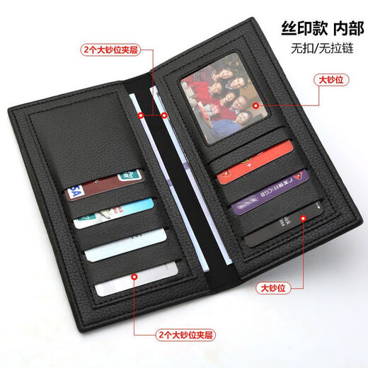 
Kangaroo men's wallet long business wallet 2025 new card bag middle-aged and elderly vertical solid color soft wallet leather bag black [upgrade]
