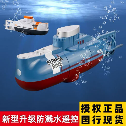 Uther-Kinder-Mini-Fernbedienungs-U-Boot Unterwasser-Atom-U-Boot-U-Boot-Yacht-Fischtank im Wasserbad Elektrische Simulationsmodell Spielzeugboot Sechs-Kanal-Fernbedienung Submarin-Schwebe in Wasser + Garantie offizielle Konfiguration