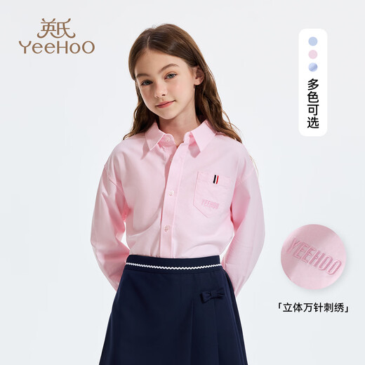 YEEHOO girls' shirts, children's shirts, medium and large children's clothing, pure cotton tops, college style long-sleeved spring clothes, light pink 165
