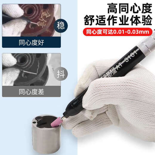 旭杉斯气动风磨笔工业级气磨笔风磨机风动笔小型打磨抛光雕刻工具 AT-6630 强劲款