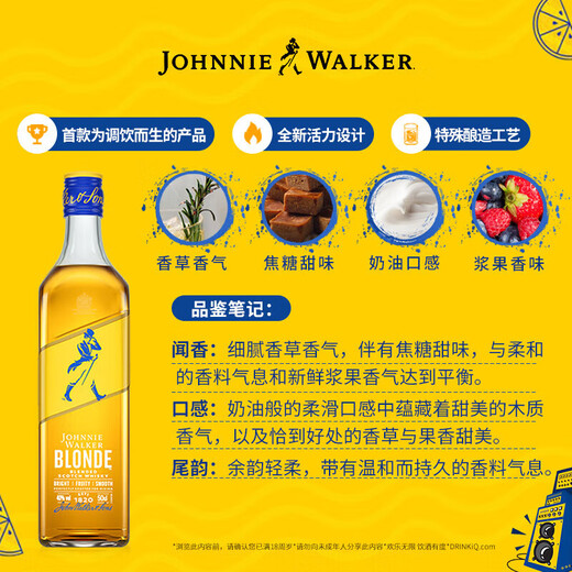 Johnnie Walker Yaocheng recomendado por Xu Minghao, caja de regalo doble, palito de melón dulce, whisky mezclado, vino extranjero 500 ml*2