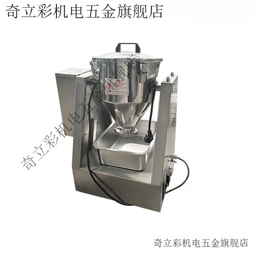 Qilicai micro laboratory seasoning powder mixer stainless steel pharmaceutical dry pink pigment chemical premix 5L volumetric mixer