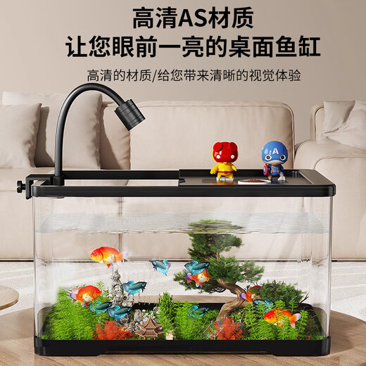 Turtle tank, home landscaping, filtration, circulation, sun terrace, climbing platform, acrylic ecological mixed fish tank, small turnover box, large ecological tank, 2 covers + water changer + sun lamp + 7-piece set of decorations