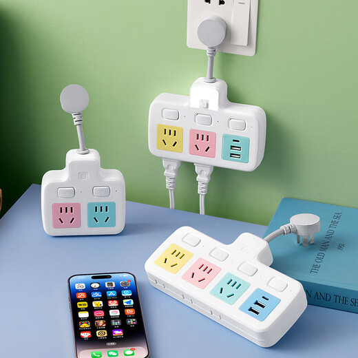 Macaron color conversion plug, short-line converter plug, Xiaomi's same model, one-turn multi-hole sub-control conversion socket, USB night light power converter row plug, flexible wired, one-turn two-point control ordinary model