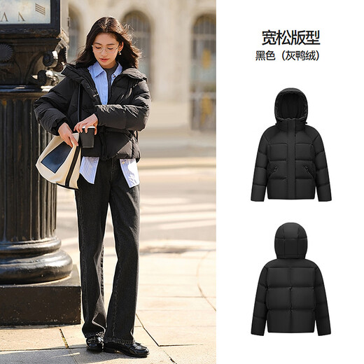 Semir Easy Down | Down Jacket Women's Loose Hooded Bakery Winter Water-Repellent Windproof Jacket 101724113045