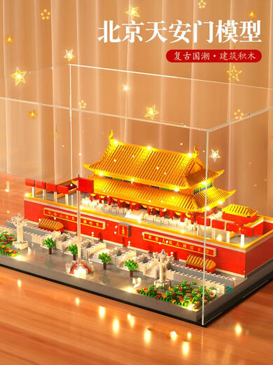 积木天安门广场故宫高难度男孩女力拼装拼图玩具儿童生日礼物 加大号广寒宫12200pcs标准版彩盒