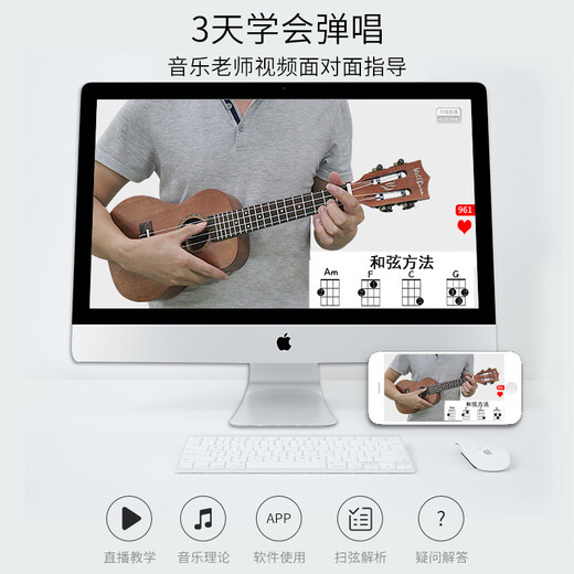 
Ibanezwellburn ukulele girls children's small guitar beginner men's single board 23 inches beginner 23 log color + tutorial book 23 inches