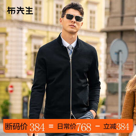Mr. Bu Double Zipper Stand Collar Wool Cardigan 2025 Spring and Autumn Business Sweater Jacket BT15375 Clearance Piano Black 2XL (185)